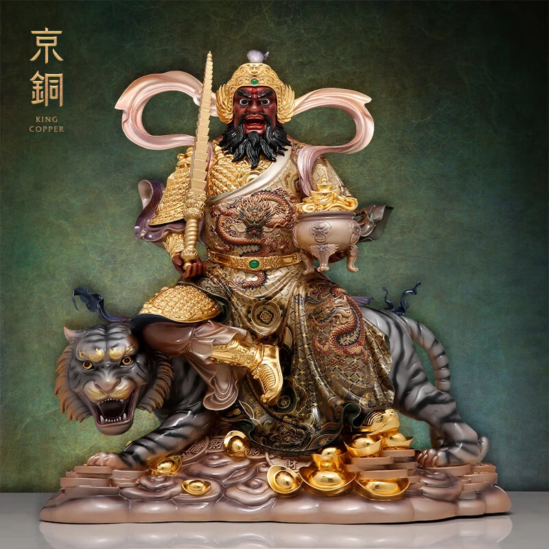 京铜黄铜满工彩武财神赵公明古法铸造手工铜摆件家居摆件工艺摆件