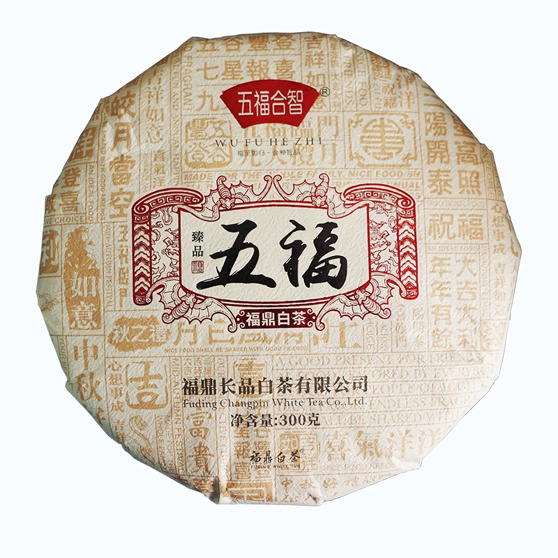 福鼎白茶五福寿眉老白茶300克磻溪原产地贡眉茶叶高档