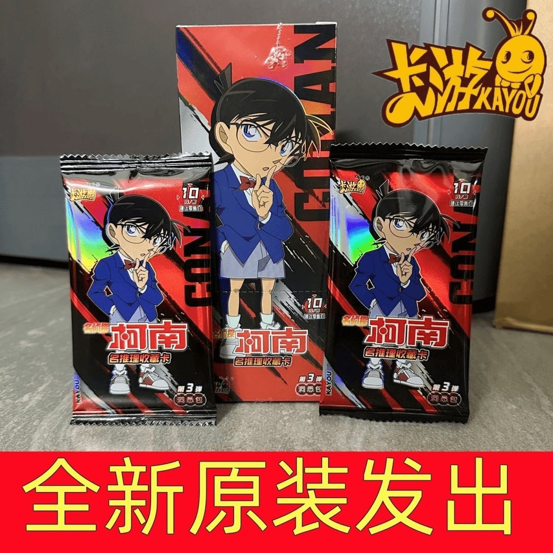 【拆盒】（直邮）卡游名侦探柯南卡片第三弹洞悉包整盒BP卡CR卡QR卡牌