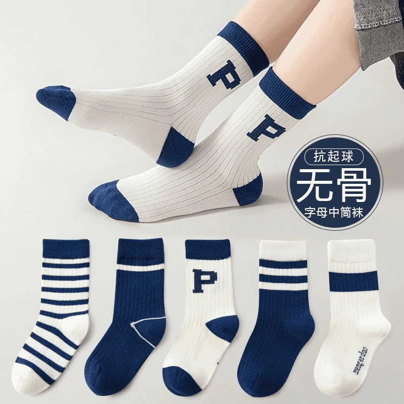 MENGERDUO/萌耳朵儿童袜子春秋季男童中筒袜子宝宝棉袜中大童袜子