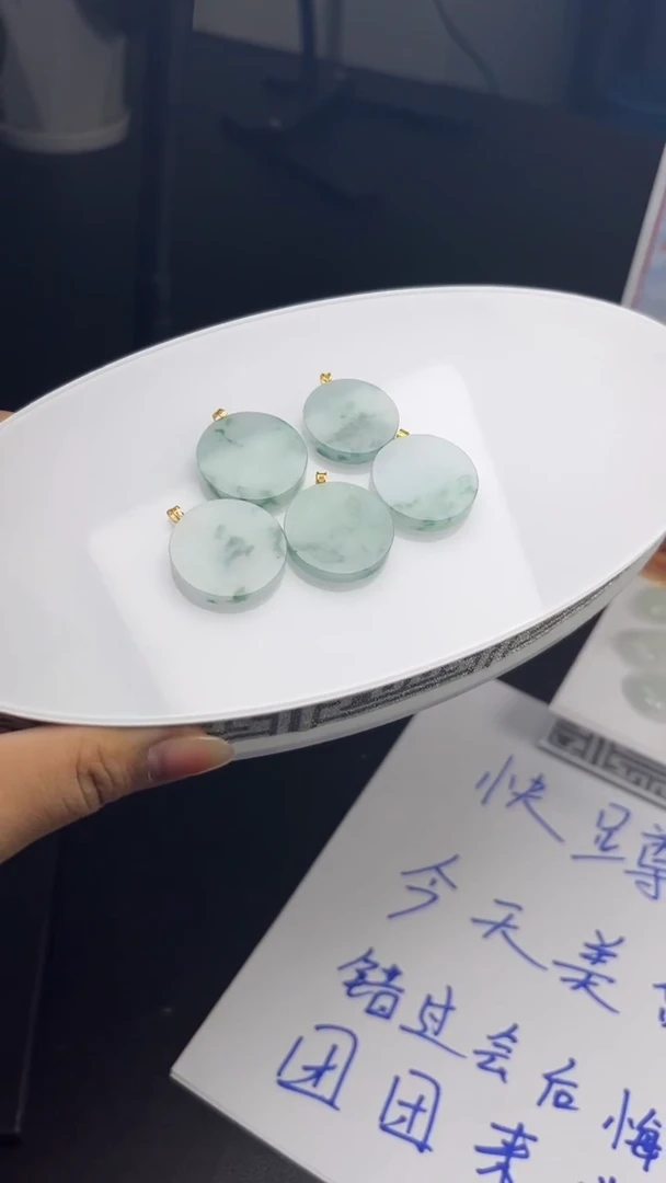 【闪购商品】翡翠无事牌18K金镶嵌多样性发一件