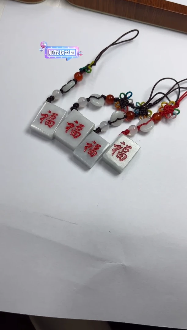 【闪购商品】翡翠福牌未镶嵌/多样性发一件