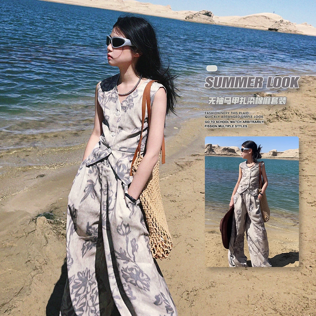 【匹诺潮童】女童2024夏洋气无袖马甲套装时尚扎染中大童长裤两件套