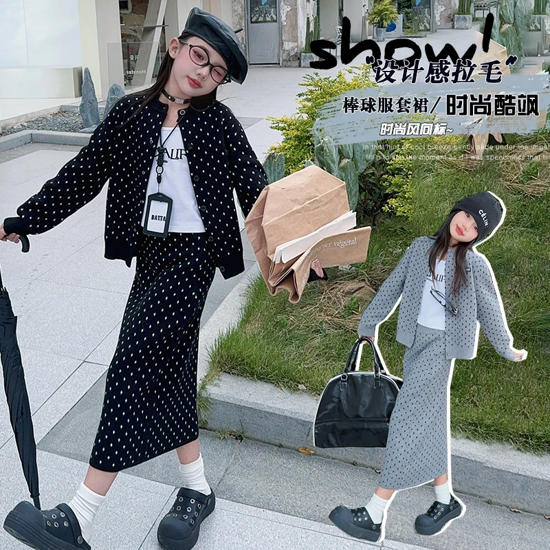 【匹诺潮童】女童秋季波点毛线针织套装2024韩系显瘦半身裙两件套潮