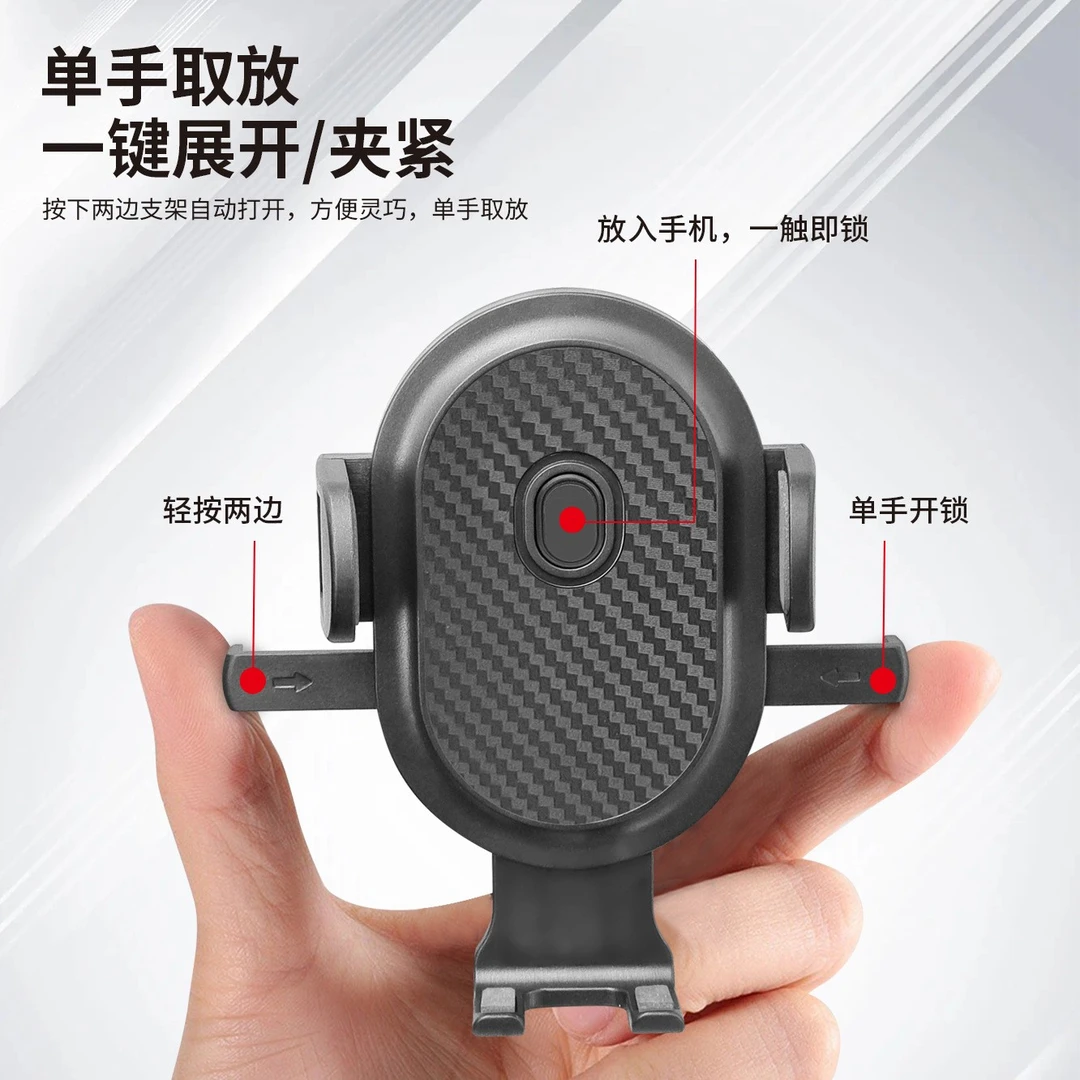 汽车支架出风口手机车载导航支架车载支架狂甩不掉专车专用款支架
