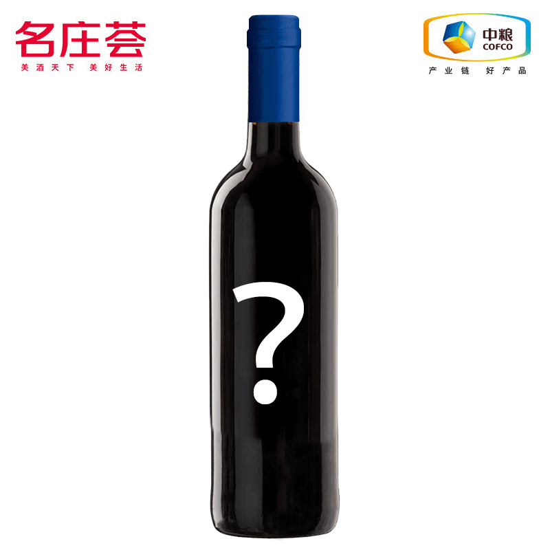 神秘酒款 法国西班牙智利葡萄酒  750ml 随机发