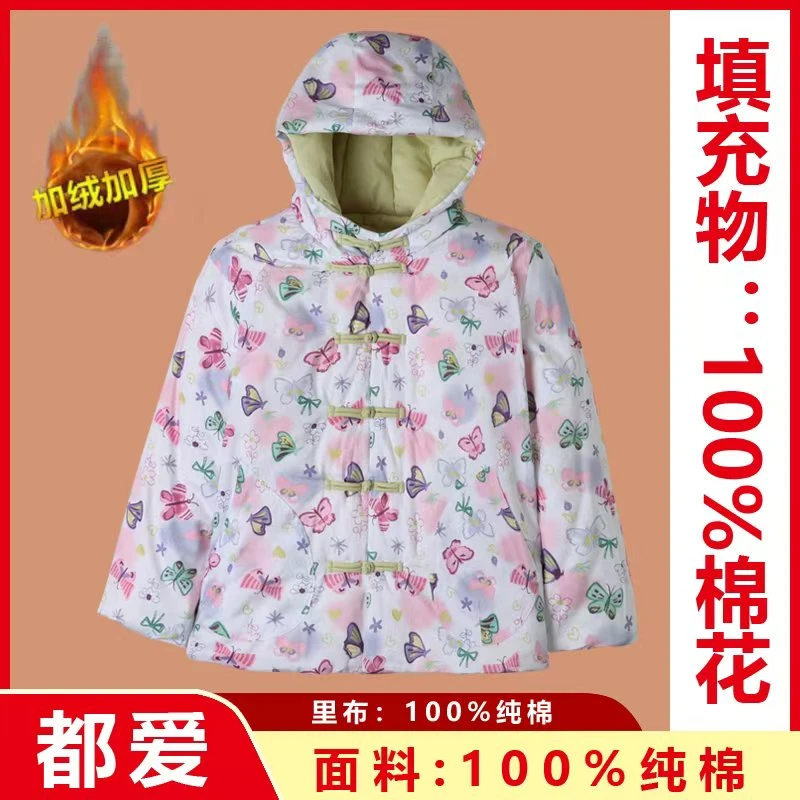 100%纯手工棉花棉衣棉服女冬季国风棉袄保暖印花碎花复古中式2024