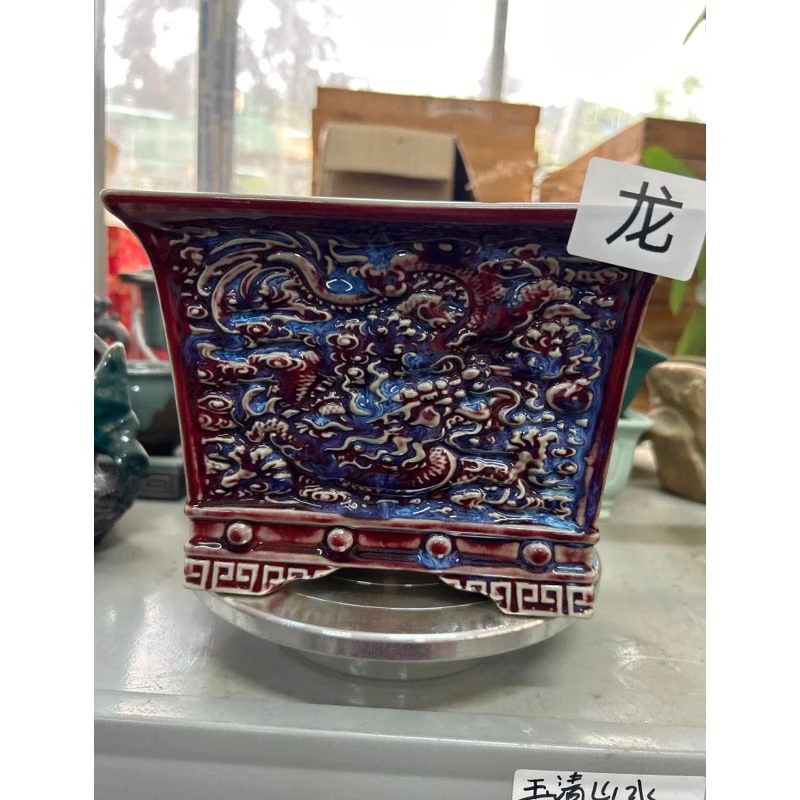 【直播浮力513】20*20*15cm钧瓷青花釉里红四方浮雕龙游四海花盆