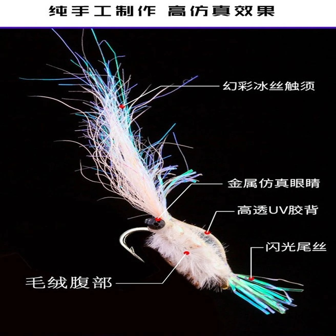 FOSHO速溪冰丝虾加强钩大毛量+助投器翘嘴青稍红尾黄尾马口路亚