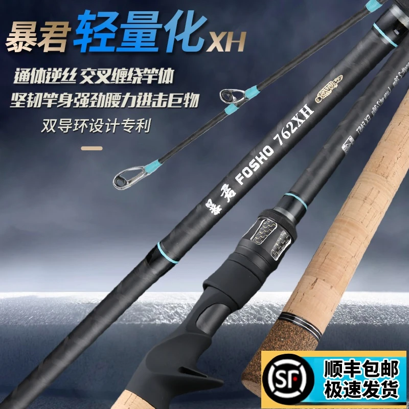 新品速溪暴君雷强竿枪柄2.28暴力打黑轻雷钓竿重雷专业钓鱼竿抛竿