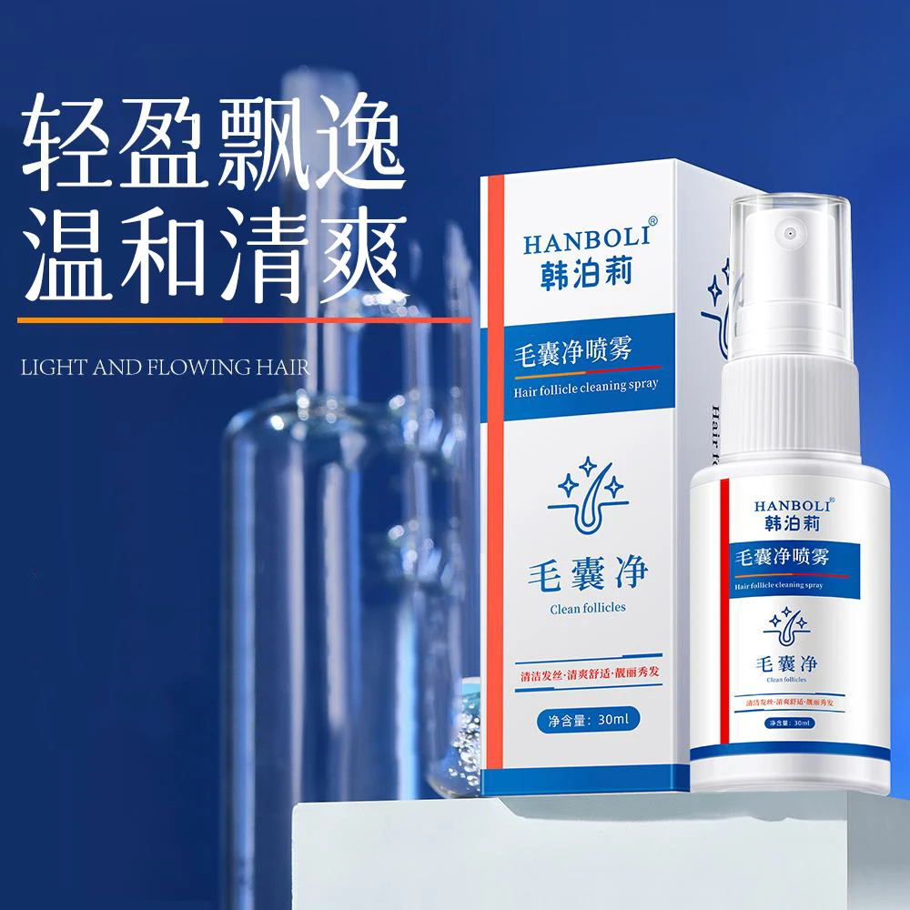 【品质保障】清洁发丝清爽舒适靓丽秀发 毛囊净喷雾 ADM-1