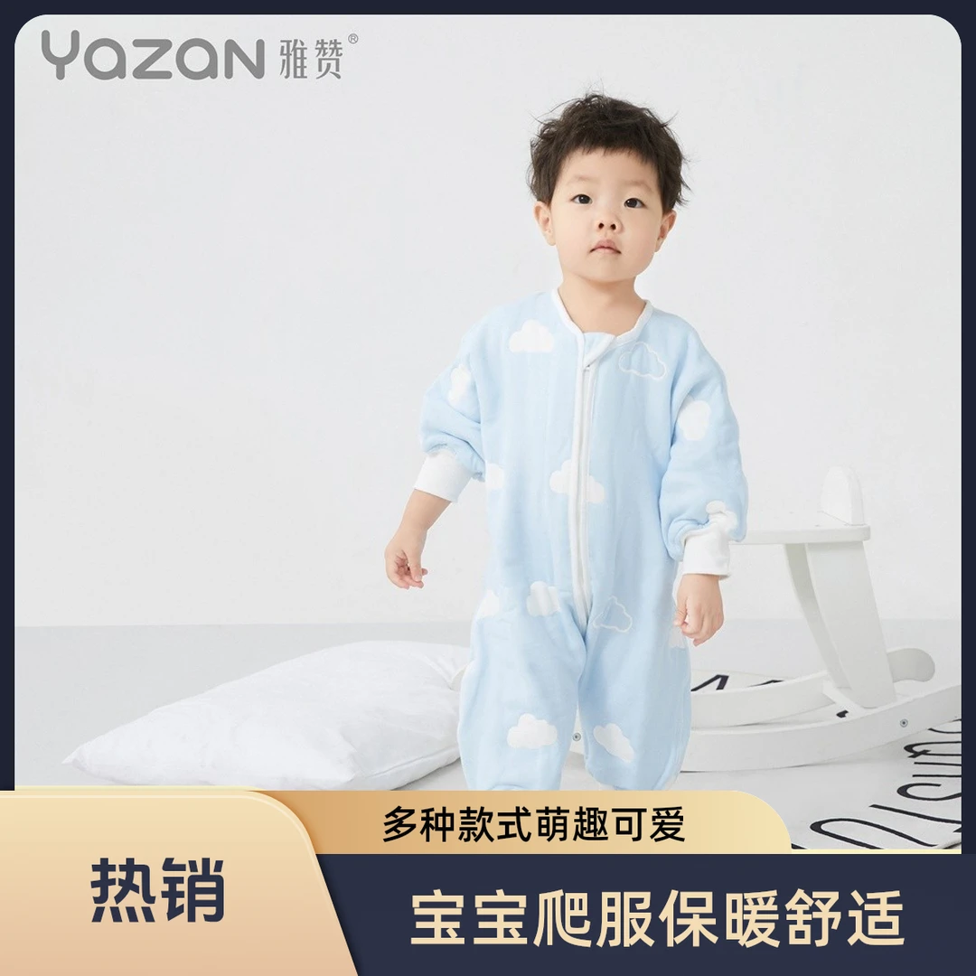宝宝爬服连体防着凉睡袋/分腿/防踢被/夹棉加厚婴幼儿双层小孩