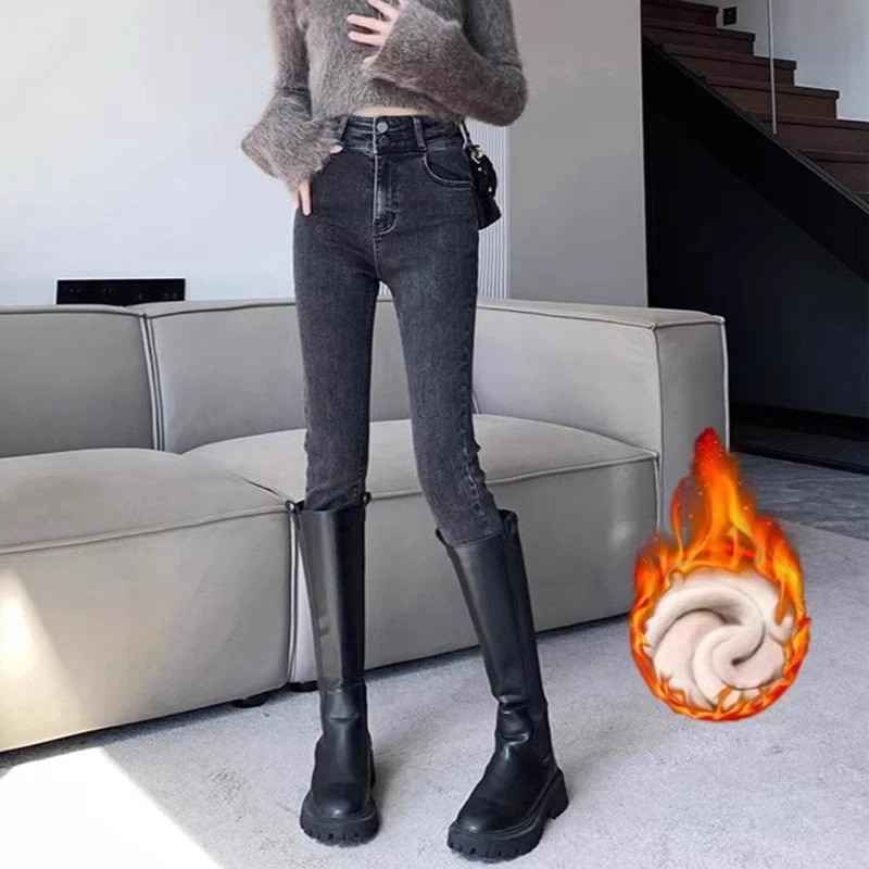 烟灰色高腰加绒加厚牛仔裤女小脚铅笔裤2024新款韩版修身百搭