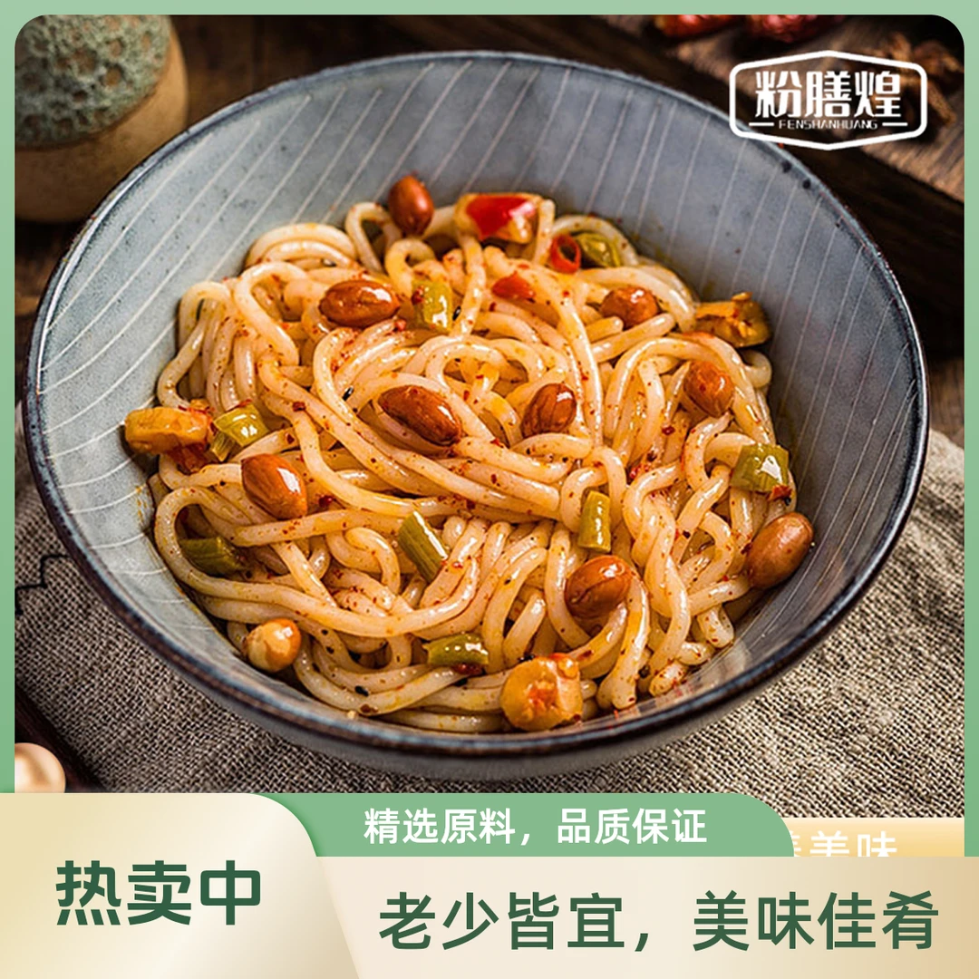 正宗广西柳州螺蛳粉粉丝干米粉特产桂林米粉南昌拌粉过桥米线自煮