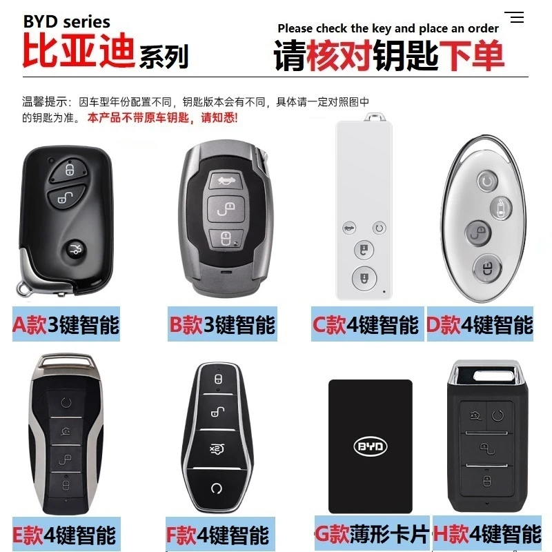 【比亚迪车系】比亚迪钥匙套 宋pro汉ev唐dmi秦PRO宋汽车包壳扣