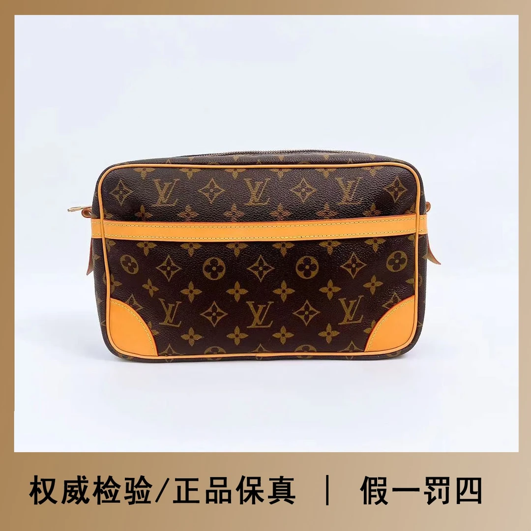 95新 LouisVuitton/路易威登 小北/28相机包经典/植鞣革换新