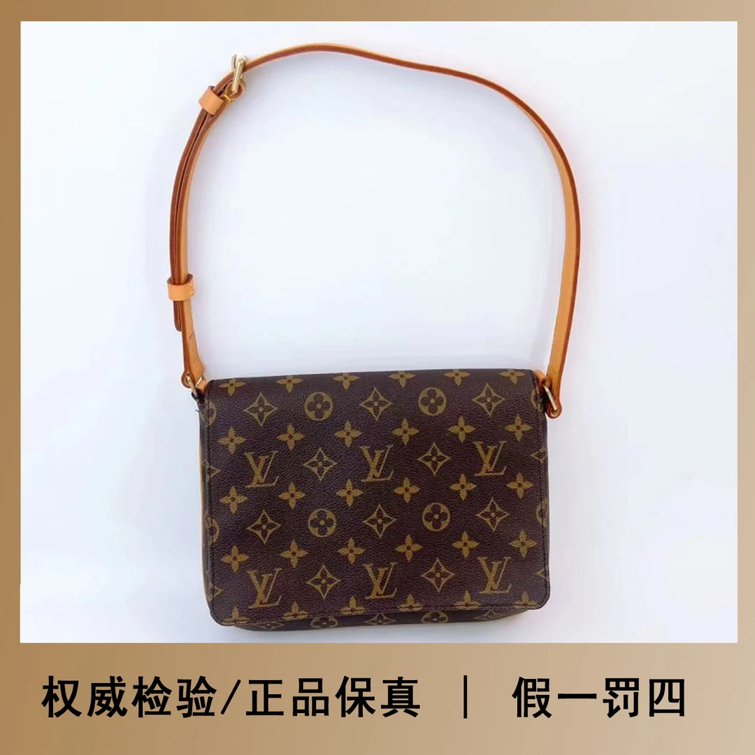 95新 LouisVuitton/路易威登 小北/横版王菲包/单肩斜跨/配皮换新