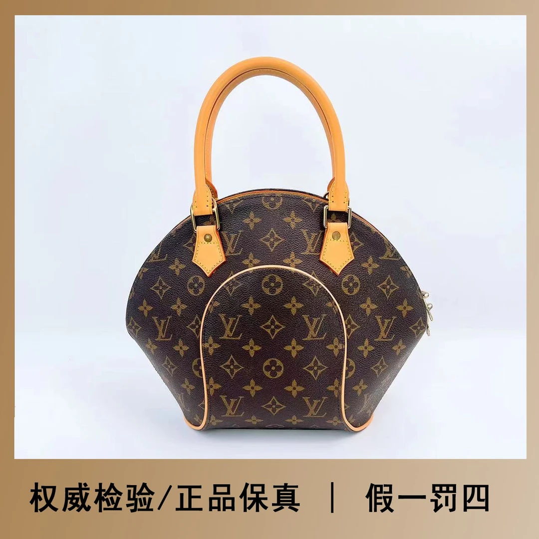 95新 LouisVuitton/路易威登 米布/小号蚌壳/手提包/换新q00358