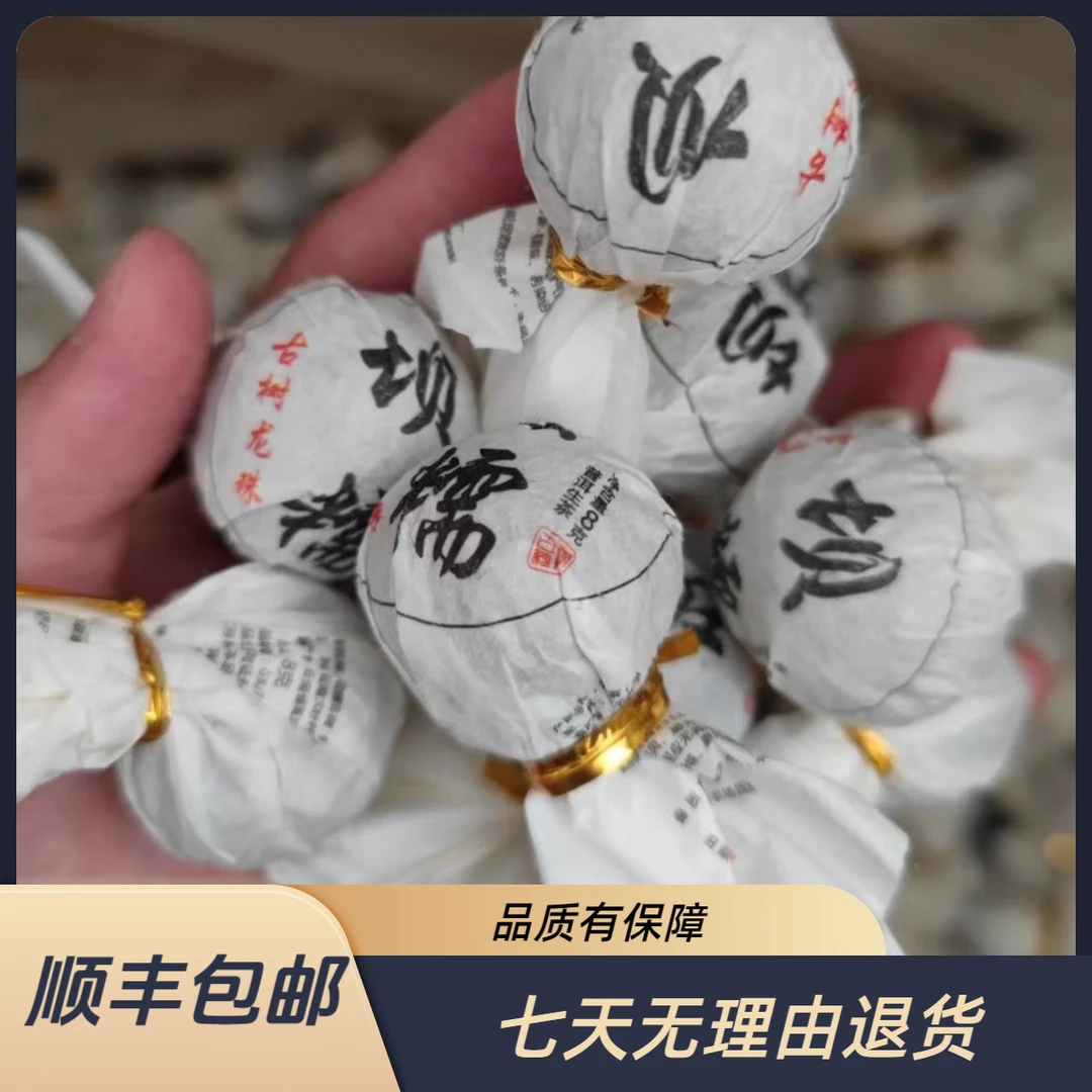2022坝糯古树龙珠头春