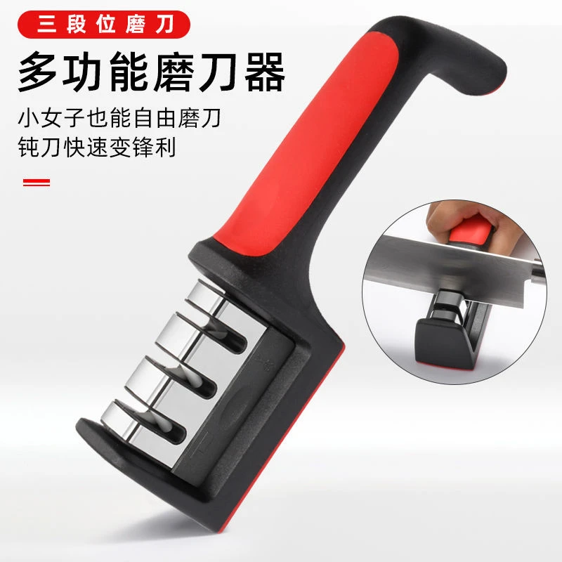 【宠粉福利】磨刀神器家用厨房用品小工具磨剪刀磨菜刀三段式磨刀器