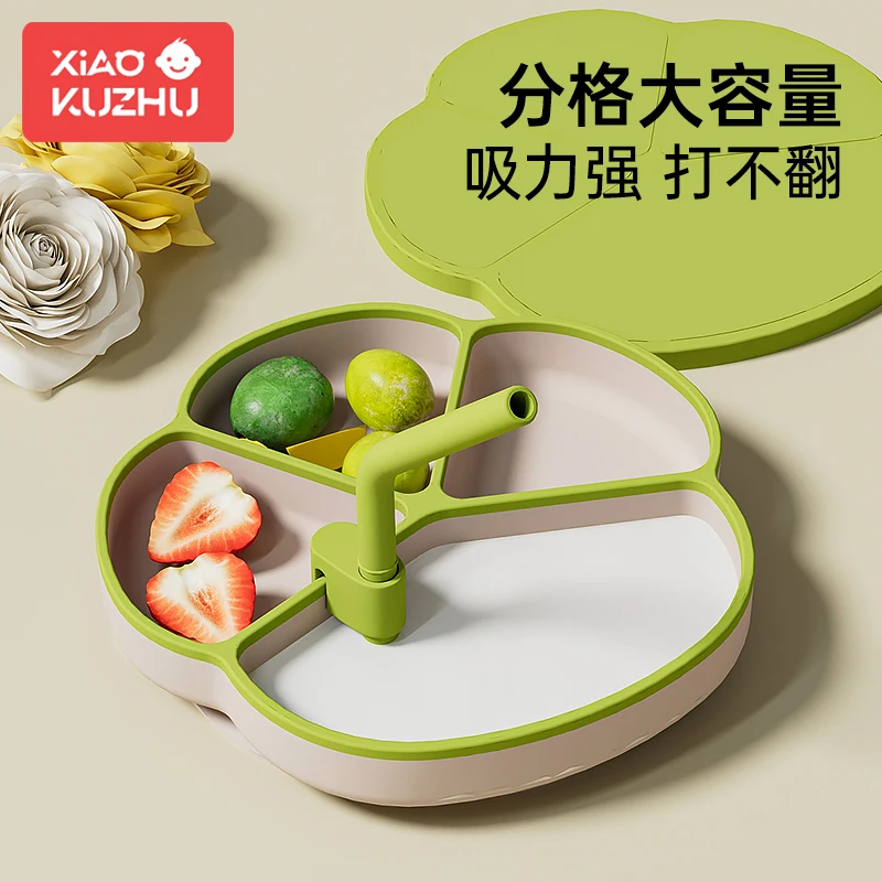 小酷猪宝宝餐盘吸盘分格盘婴儿硅胶吸管辅食碗吃饭训练勺儿童餐具