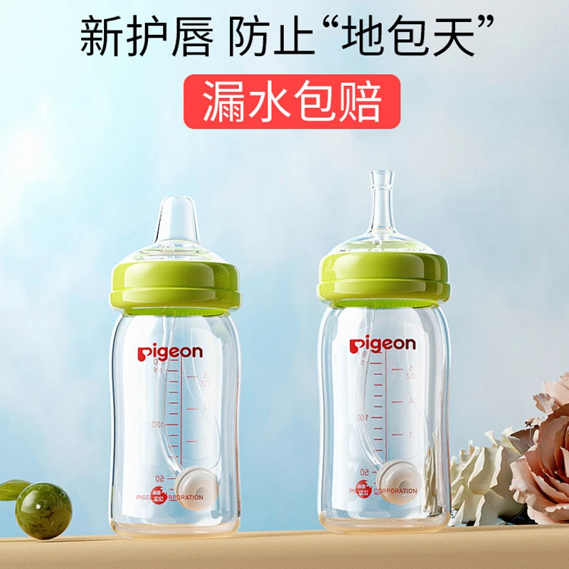 适配贝/亲奶瓶通用配件学饮嘴鸭嘴吸管嘴手柄重力球防龋齿地包天