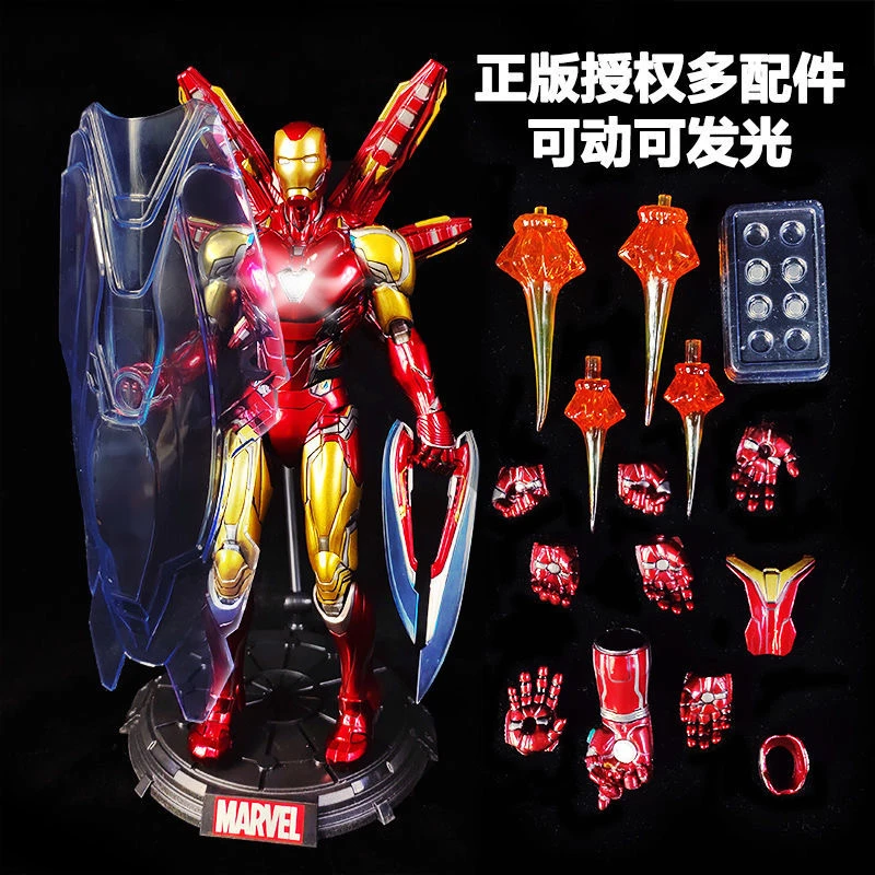 （咪咕正版）漫威1/7钢铁侠MK85 可动30cm发光版手办模型