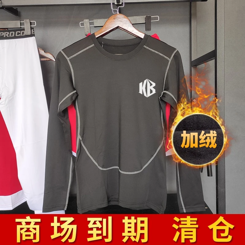 运动服跑步冬健身衣服男速干衣高弹加绒紧身衣长袖打底内衣训练服