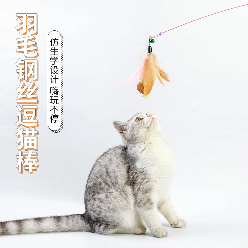 1-3个月幼猫逗猫棒时尚毛绒羽毛替换头耐咬猫咪玩具弹性弯曲猫杆