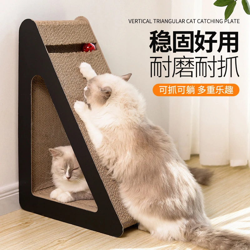 猫咪磨爪器稳固三角猫抓板立式耐磨可躺可抓瓦楞纸猫抓板猫咪玩具