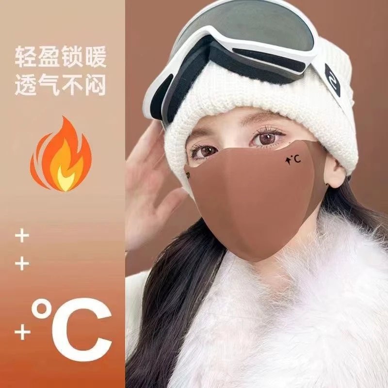 舒适时尚秋冬保暖舒适美拉德面罩立体可水洗高颜值男女透气巨好看