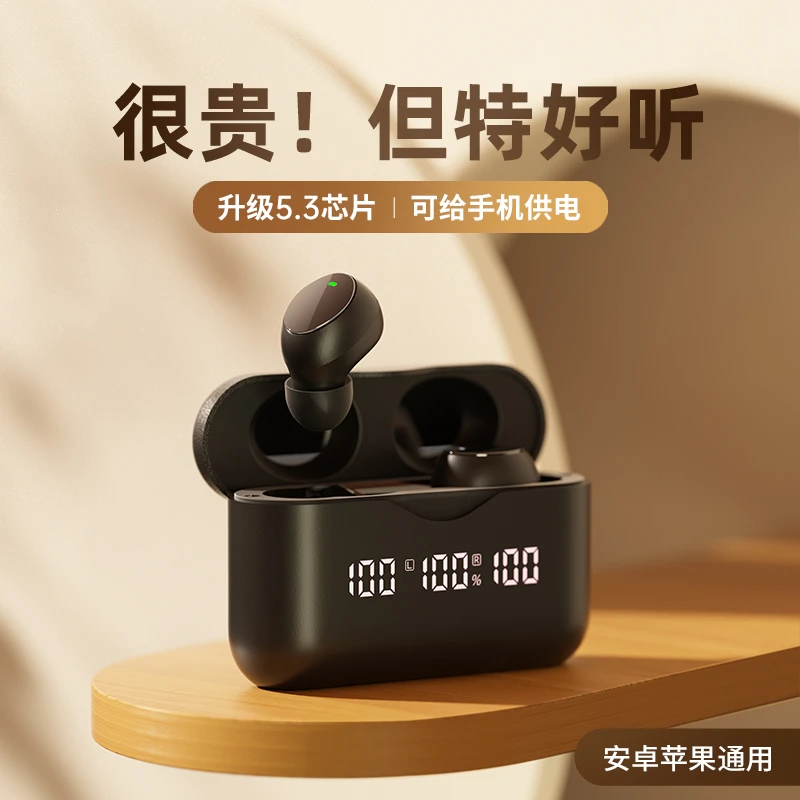 征骑兵p15真无线蓝牙耳机运动型入耳式高音质降噪适用于苹果安卓