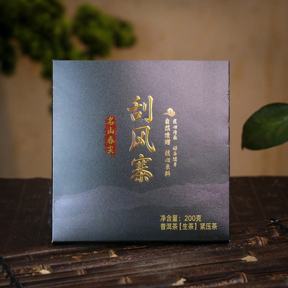2016年云南西双版纳普洱生茶砖 名山春尖 200g刮风寨 T0360