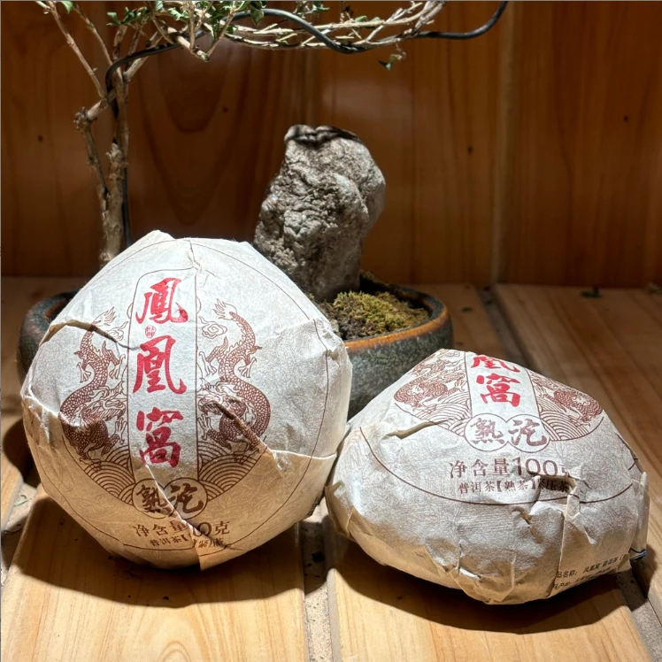 2014年云南省普洱市云南大叶种普洱熟茶 100g*2 凤凰窝沱 TZH263