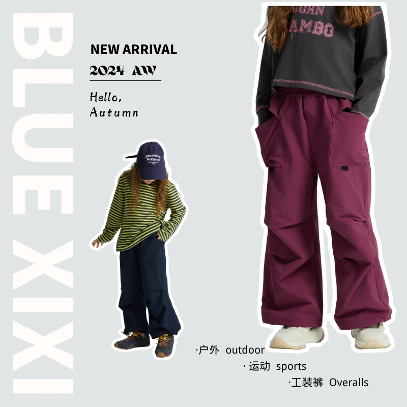 42317【防风伞兵裤】春秋新款儿童保暖喇叭长裤男童女童时尚休闲裤