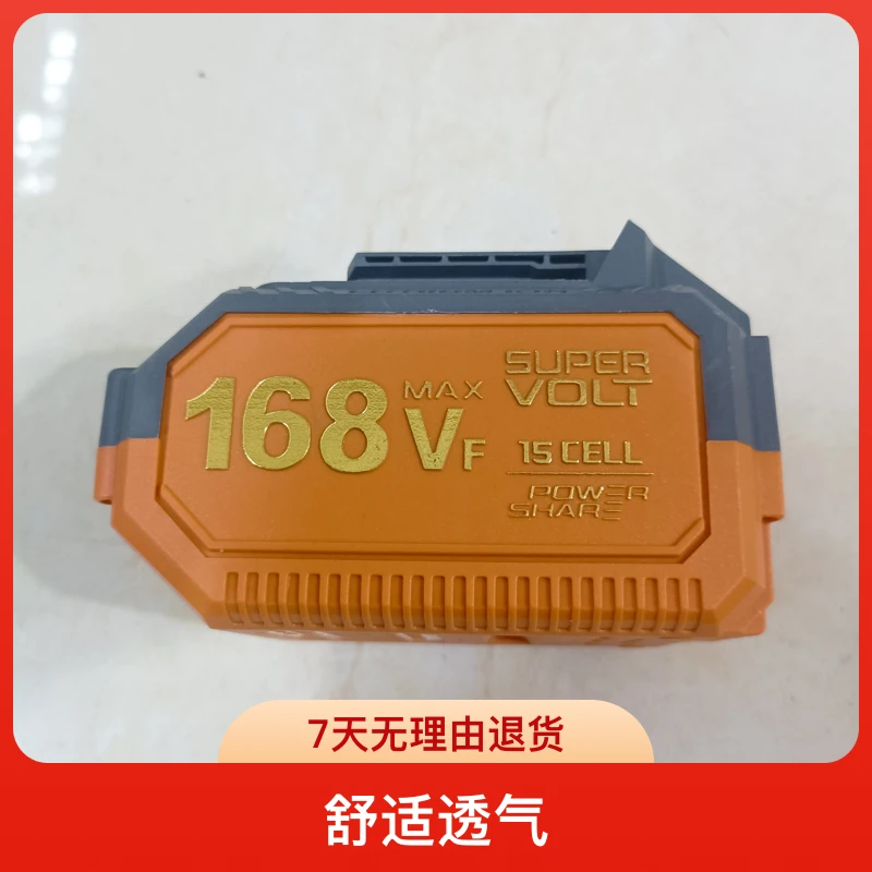 大电池15节电池超长续航电动工具专用电池《15节电池168烫金款》