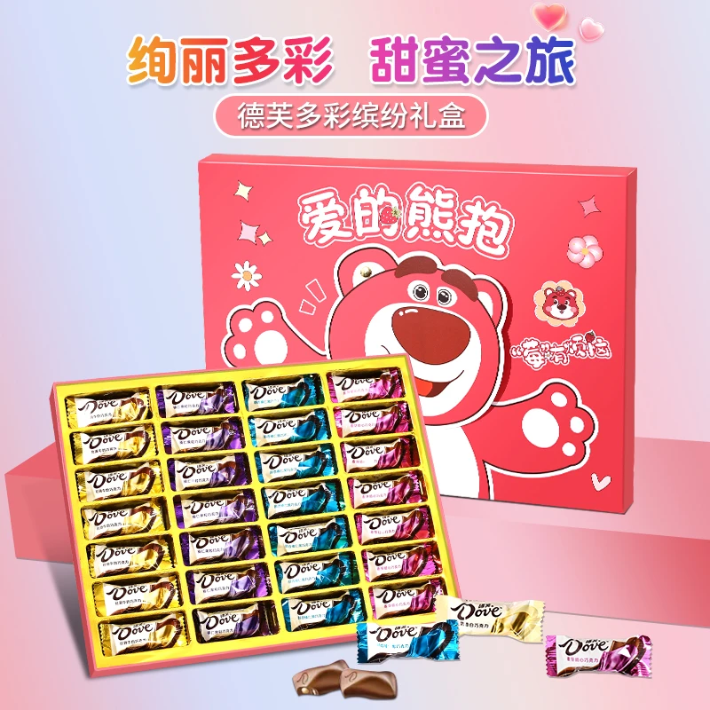 Dove/德芙巧克力礼盒装混合口味零食礼包送男女生七夕情人节礼物