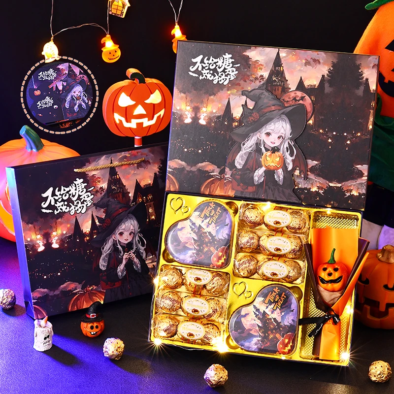 万圣节巧克力礼盒装糖果零食礼包送儿童男女朋友惊喜礼物