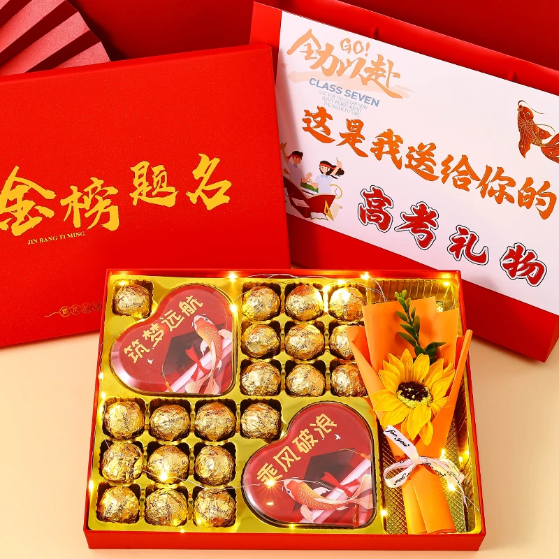 Dove/德芙巧克力礼盒装网红零食送学生男生女友生日中考高考礼物