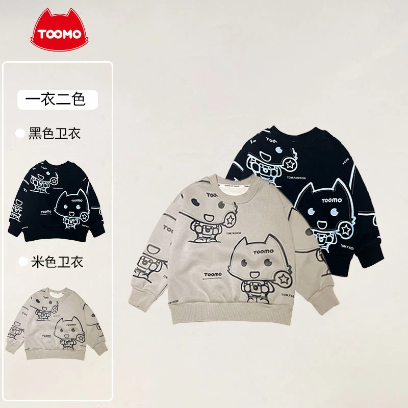 【叶麻麻甄选】 WD1105-1淘淘猫品牌童装儿童卫衣【加绒】