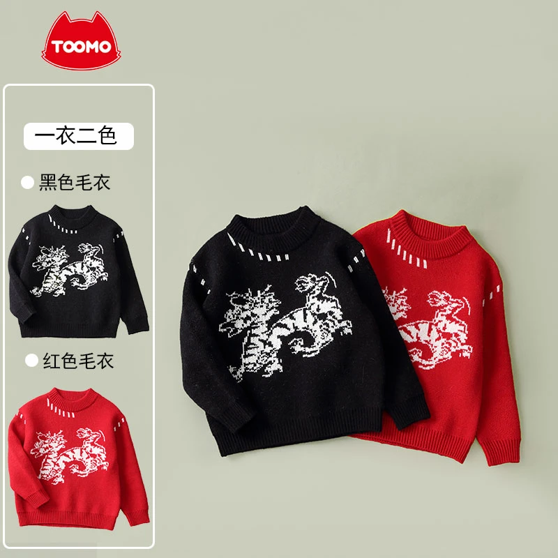【叶麻麻甄选】淘淘猫儿童冬季毛衣AA082