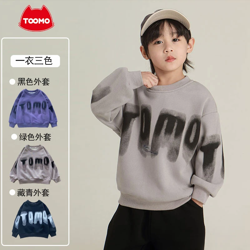 【主播推荐】【顾奈】WD1143淘淘猫品牌童装儿童加绒卫衣