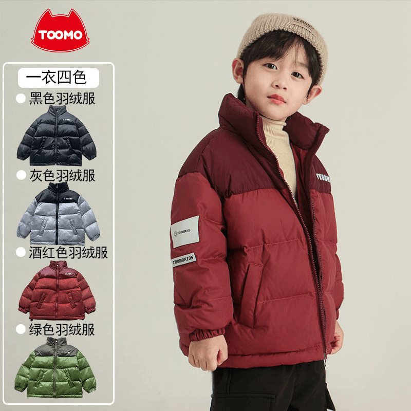 【淘淘猫】YR22926淘淘猫品牌童装儿童羽绒服