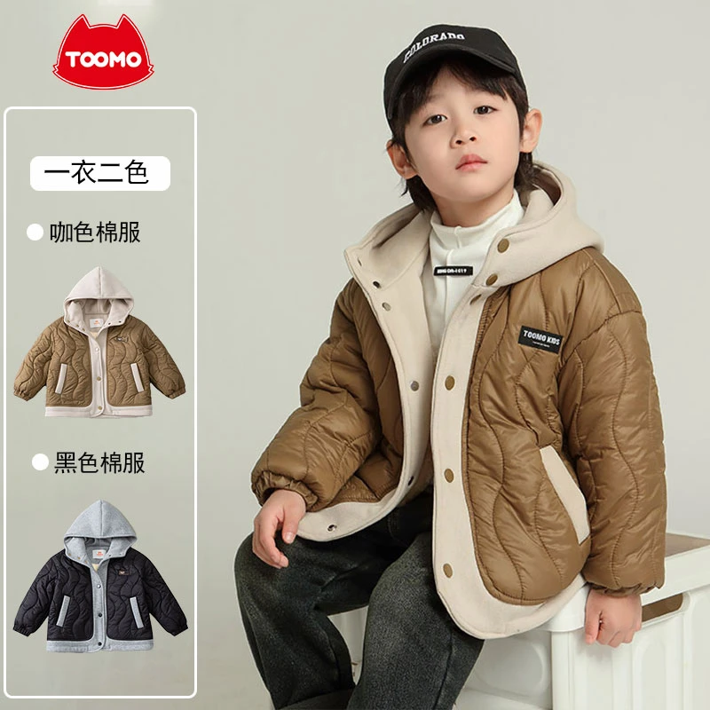 【大茹专享】WD9311淘淘猫品牌童装男童棉服