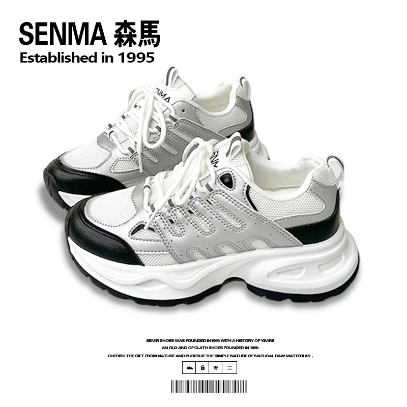 SENMA/森马网面透气老爹鞋女鞋2023秋季新款通勤软面休闲女鞋