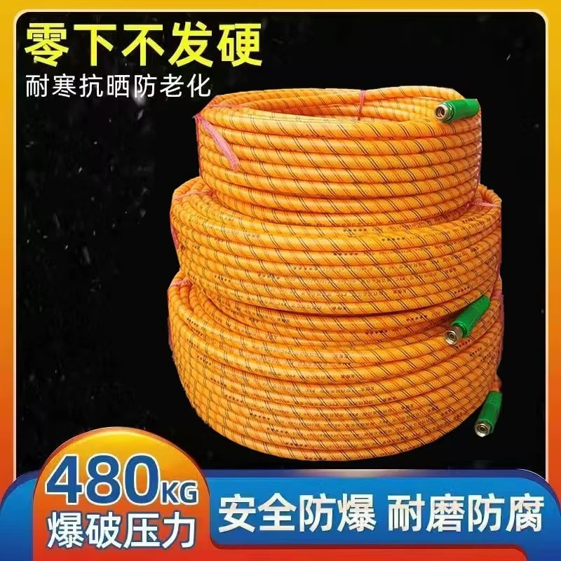 农用高压三胶四线精品打药管打药机喷雾管喷雾器喷虫管2分软管