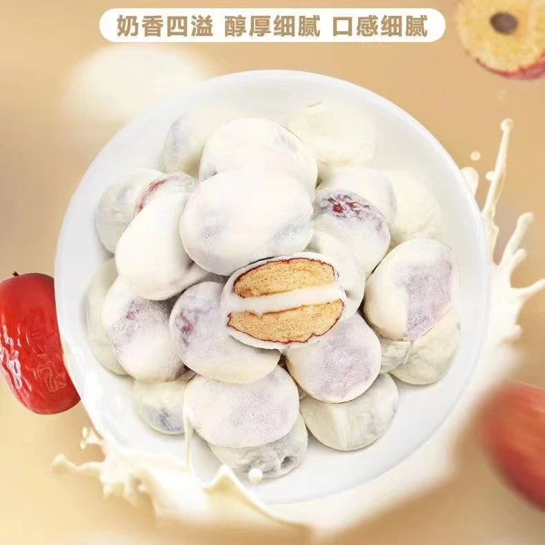 草原良友奶枣夹心酪网红零食节红枣夹心休闲坚果小包装特产