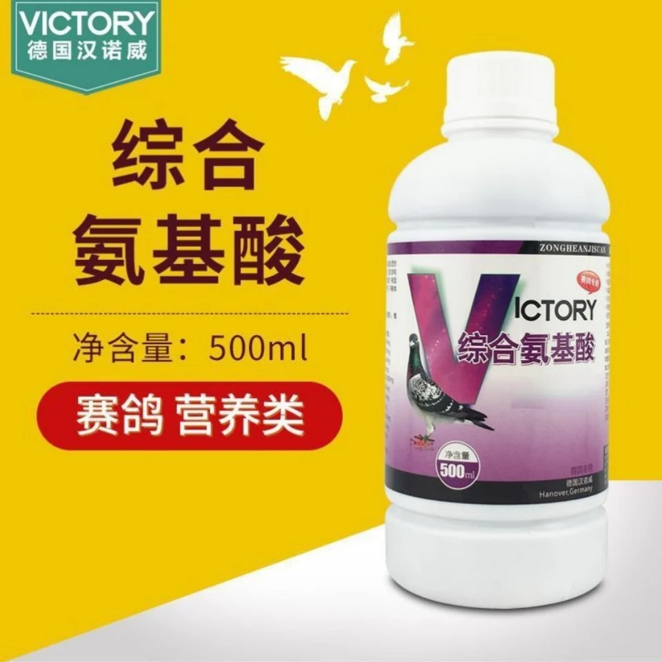 汉诺威综合氨基酸  补充氨基酸 促进蛋白合成 加速肌肉
