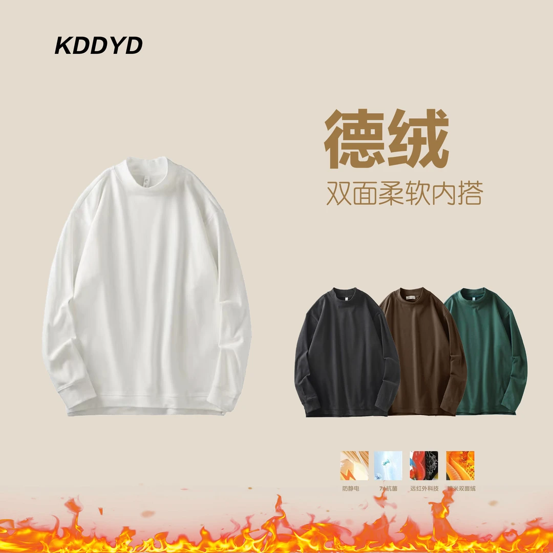 『恒温37°』双面绒加厚简约情侣百搭设计感长袖打底衫 99003