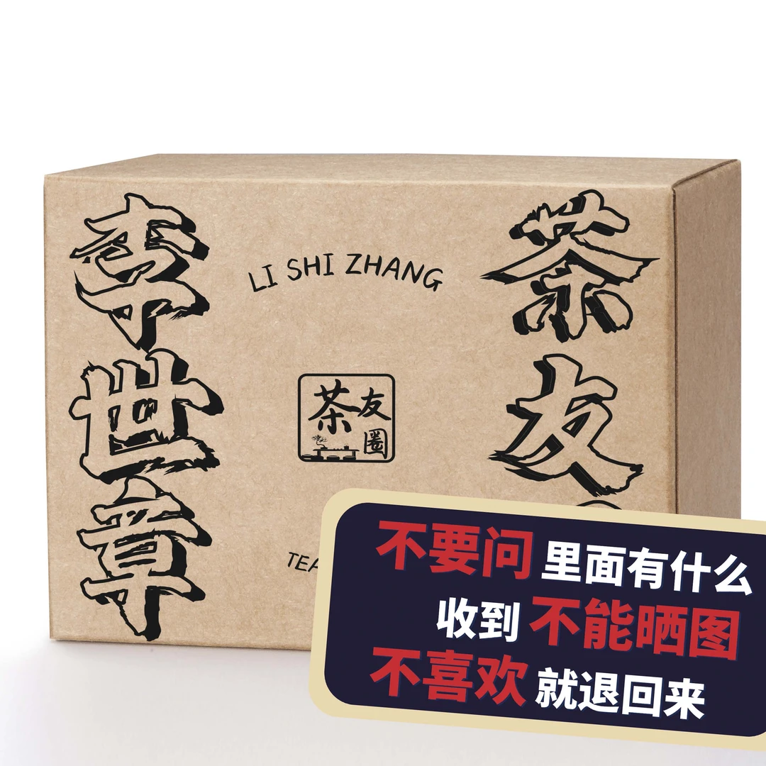 【普洱茶】临时链接（一）
